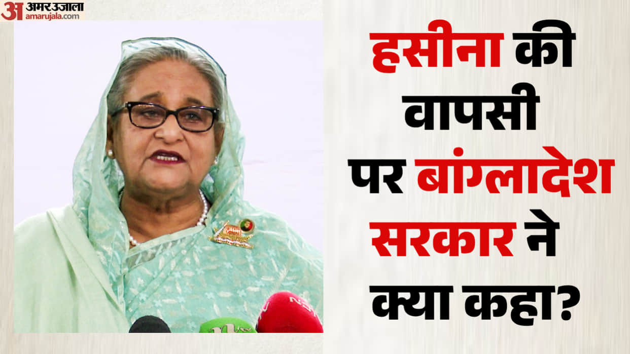 Bangladesh ‘welcomes’ Hasina’s announcement to return home, says she must face justice