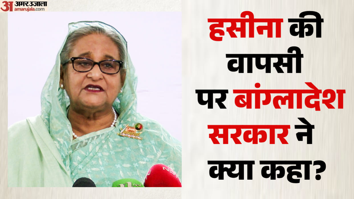 bangladesh expects india response on sheikh hasina extradition Shama Obaed