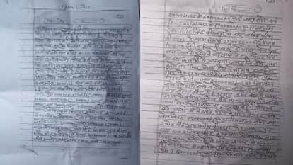 EO demanded Eight lakh for reinstatement dismissed employee commits suicide in Bisalpur