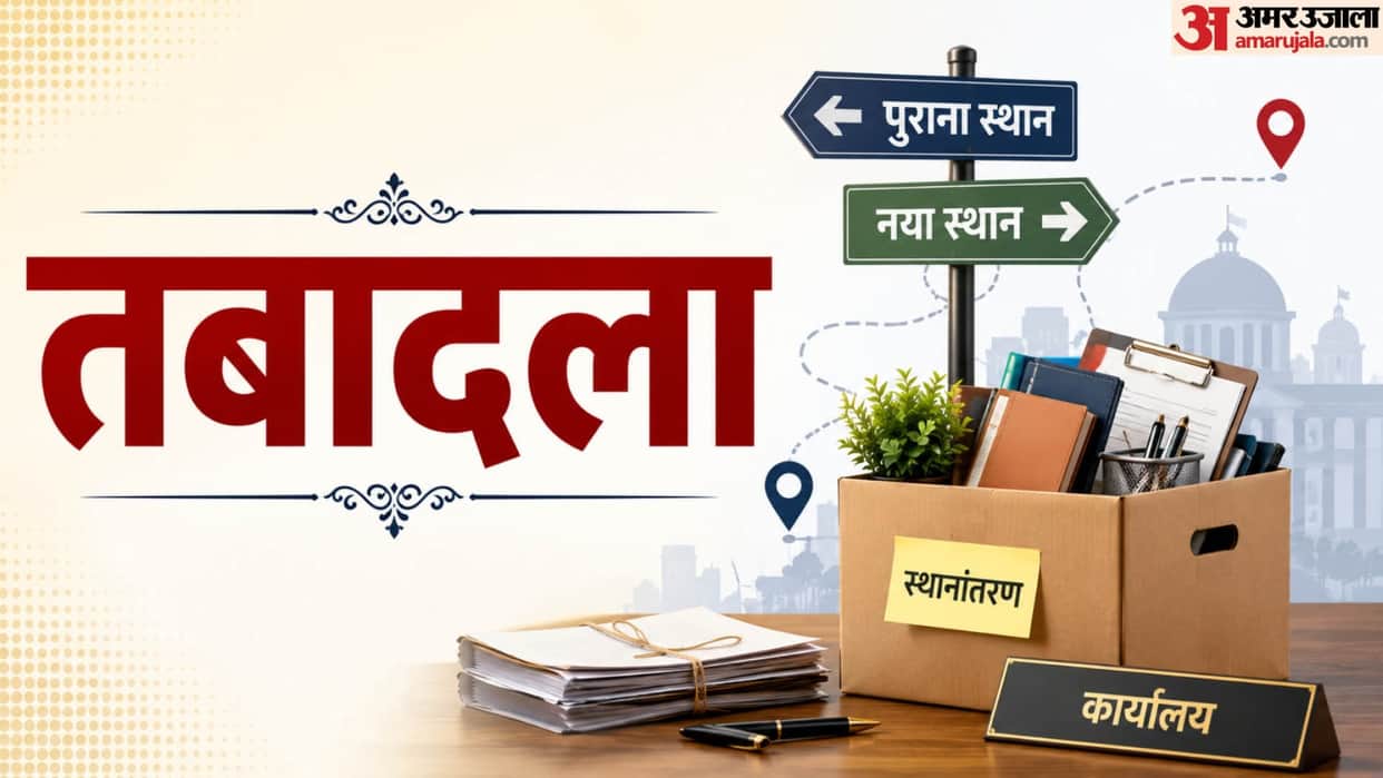 Transfer: RAS officers transfer list released two Deputy Commissioners in Jaipur replaced news in hindi