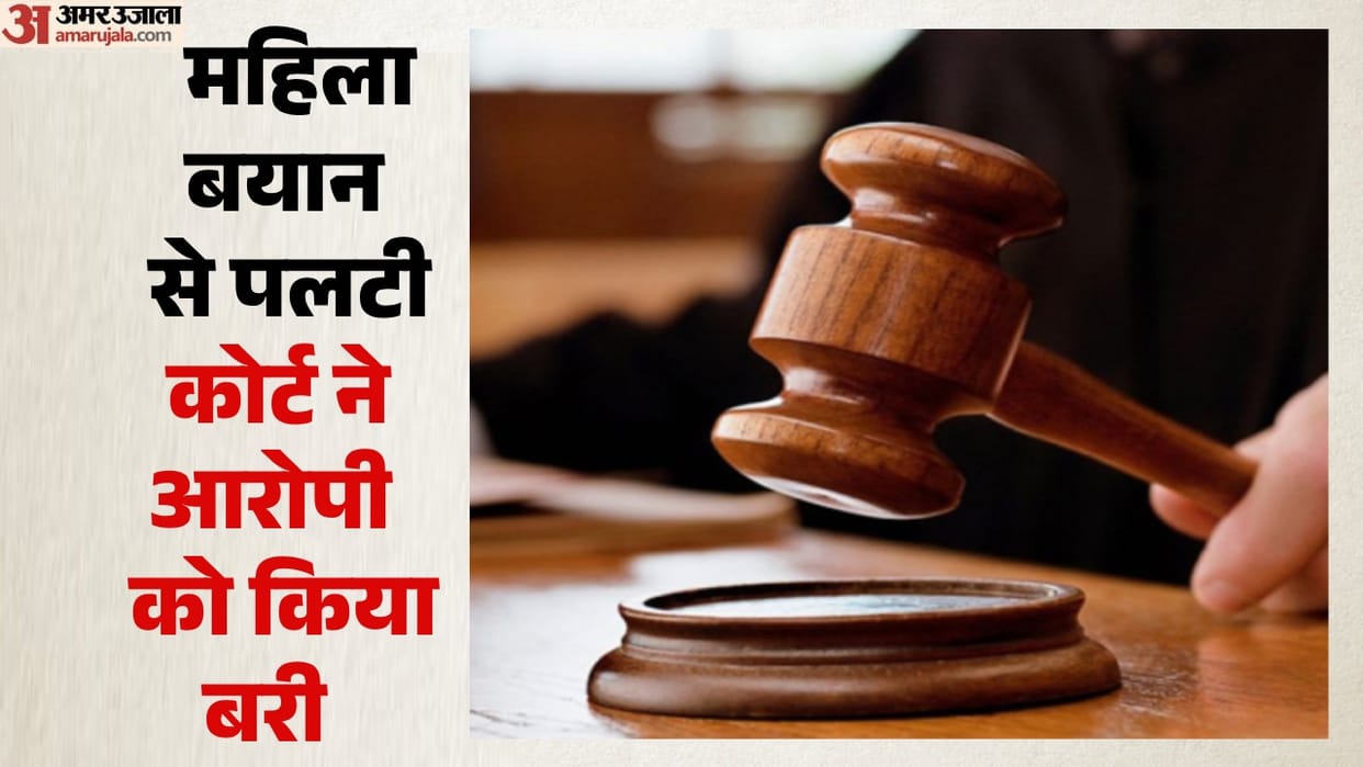 Woman says she married the accused; Thane court clears him of charges