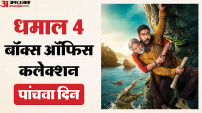 धमाल 4