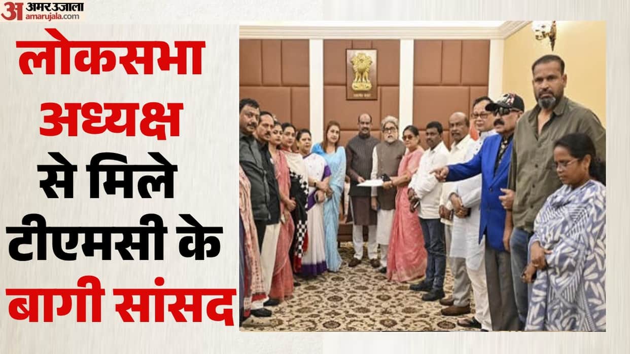 where will go 20 rebel TMC MPs what will be their next plan of action