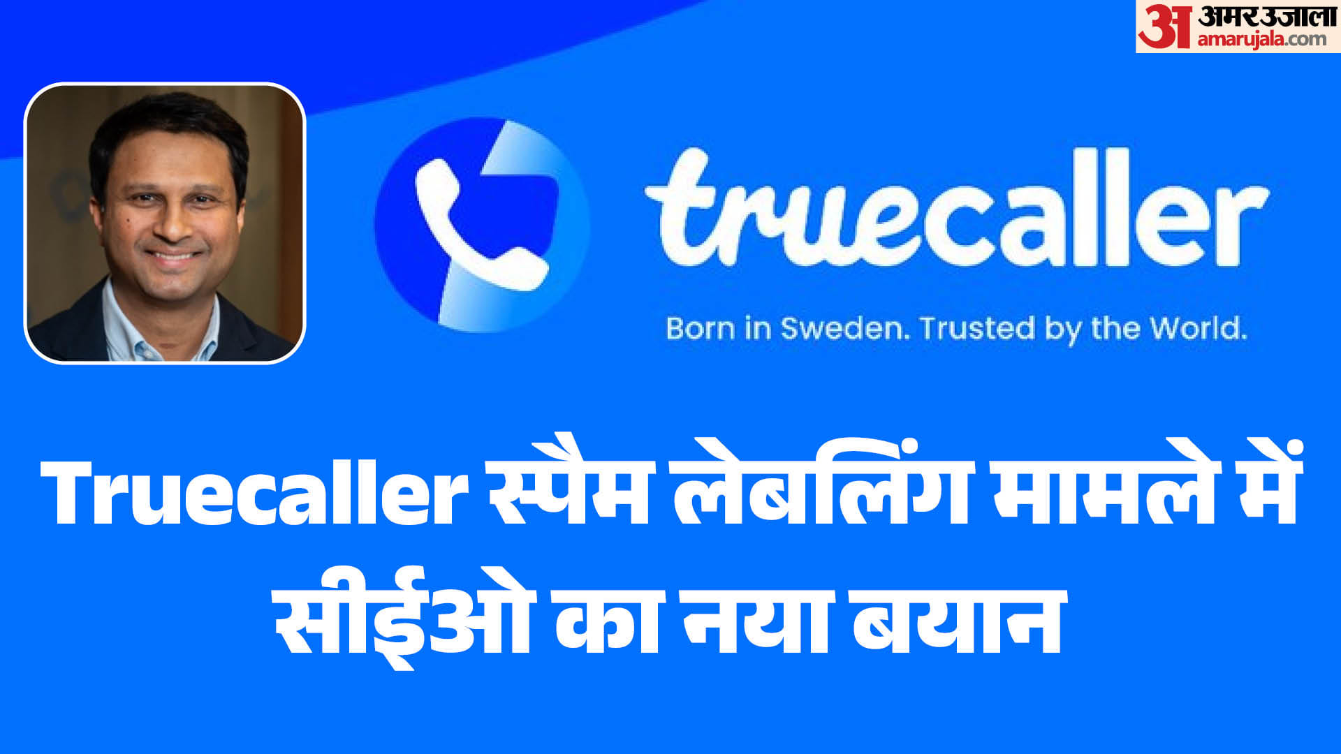 truecaller ceo rishit Jhunjhunwala trai jurisdiction meity spam call labelling row