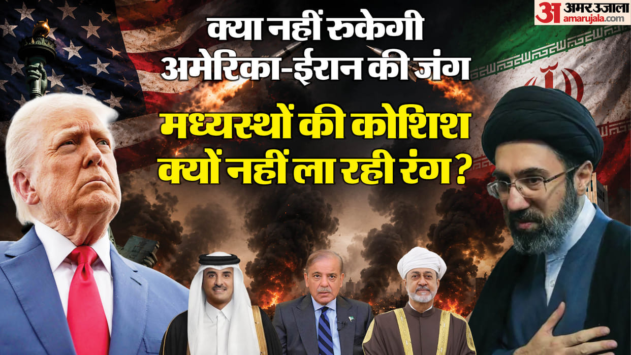 US Iran War Hormuz Strait West Asia Conflict Attacks in Bahrain Jordan Kuwait UAE Tehran Donald Trump Pakistan