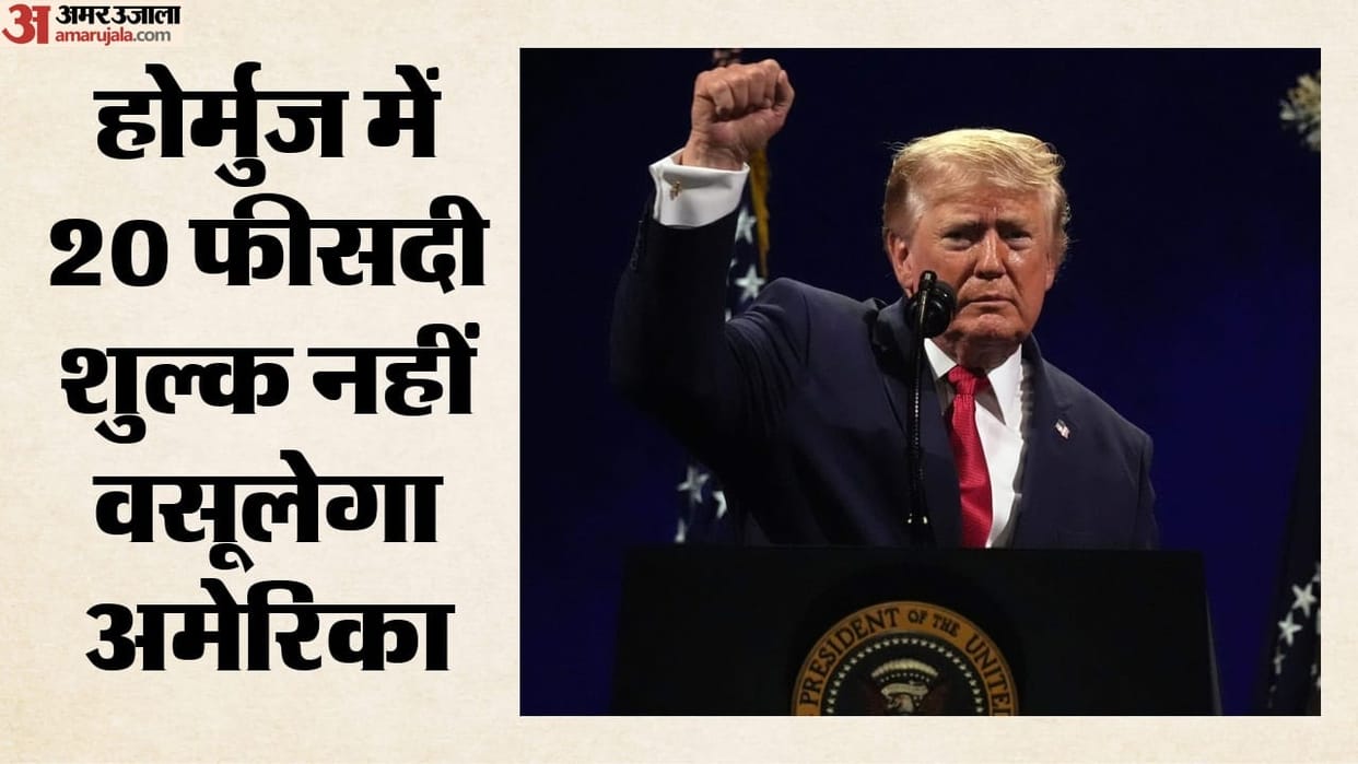 US President Donald Trump backs away from threat to charge tolls in the Strait of Hormuz