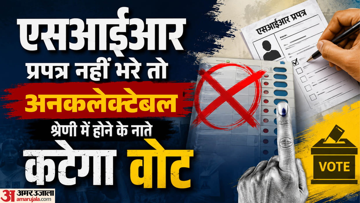 Uttarakhand SIR Draft Voter List Out Today Missing Names to Be Included Through Form-6 read All Updates