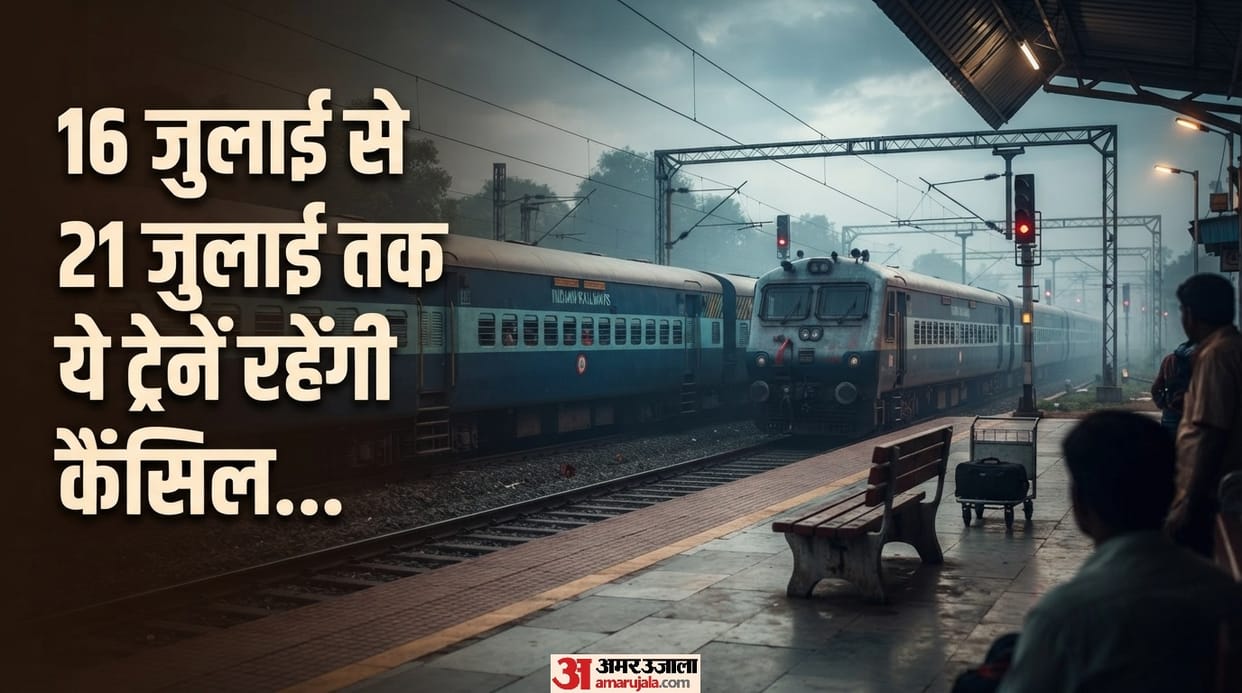 Indian railways gorakhpur cantt unaula station route 16 July to 21-july 2026 several trains cancelled