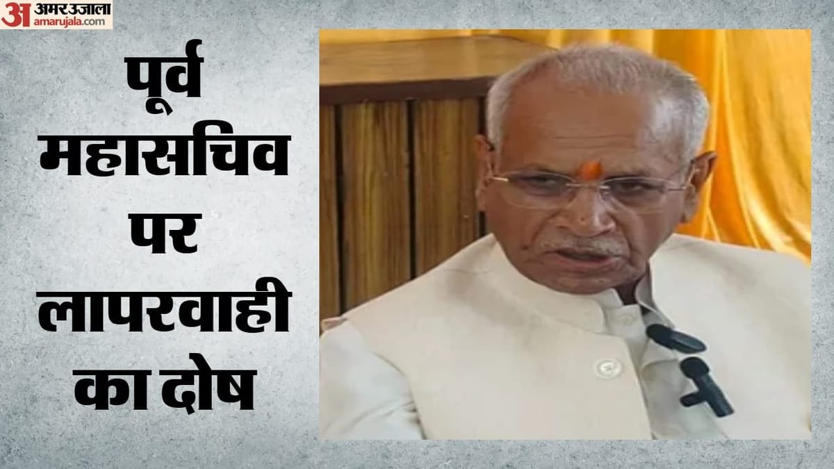 चंपत राय की नाकामी पर मुहर, भर्ती प्रक्रिया-नियमों में दी थी ढील; आज सौंपी जा सकती है SIT रिपोर्ट