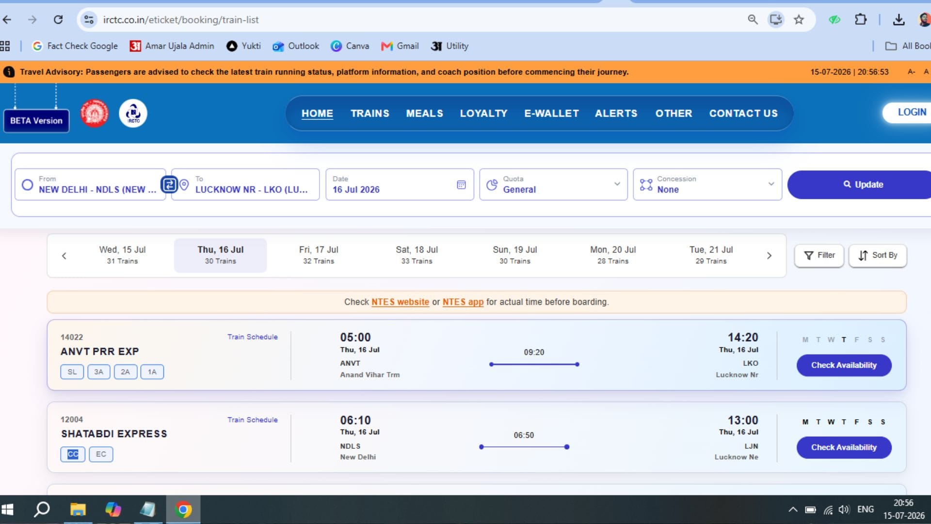 IRCTC beta version: how to book train ticket in irctc new website check here booking process in hindi