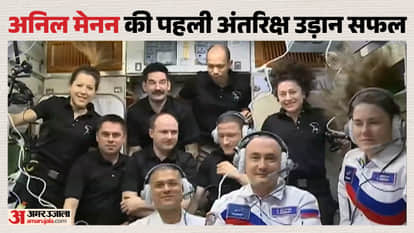 आईएसएस पहुंचे नासा के अंतरिक्ष यात्री अनिल मेनन