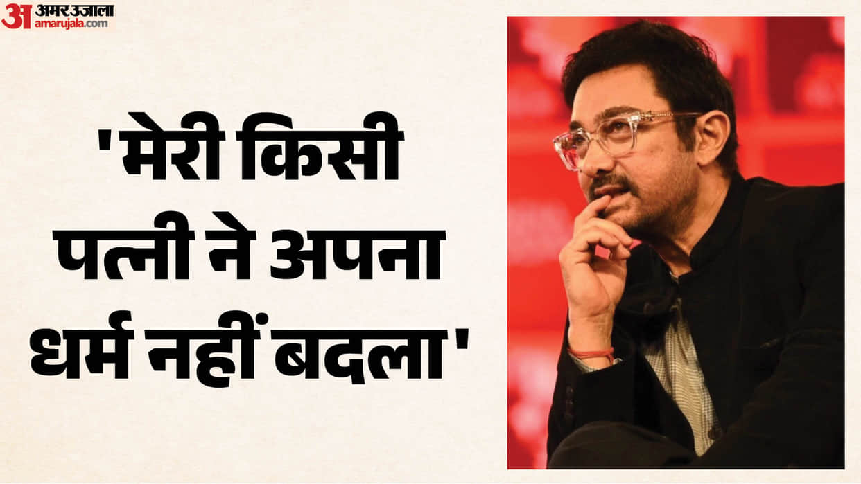 Aamir Khan Breaks Silence On Love Jihad Allegations After Marrying 3rd Time With Gauri Spratt