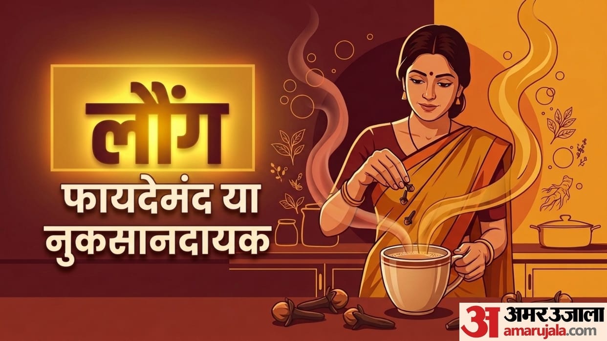 benefits and side effects of clove in tea in hindi long wali chai peene ke fayde or nuksan
