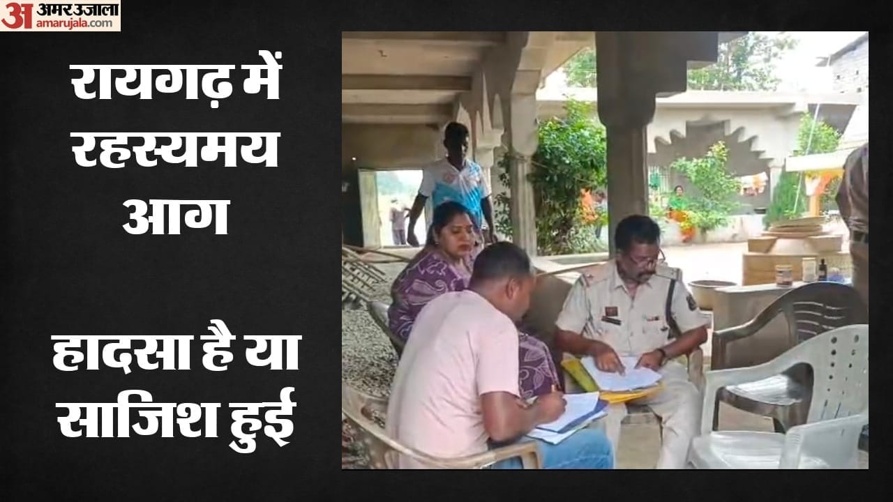 बुजुर्ग दंपती की जली हुई लाश मिली