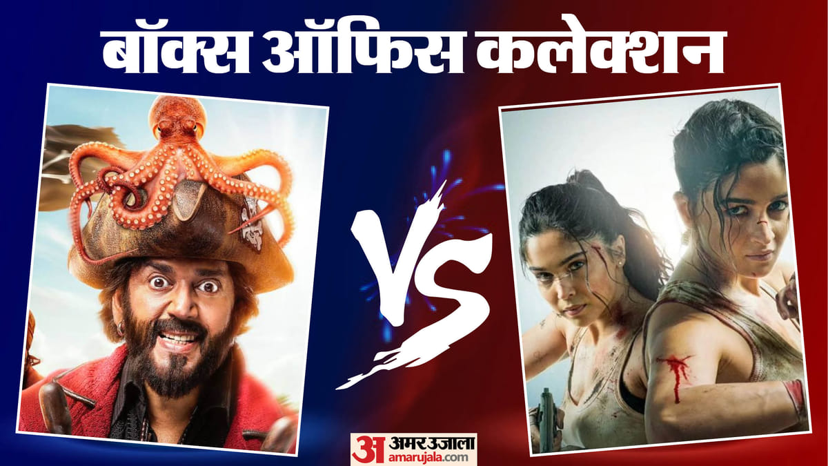 लाखों में पहुंची ‘अल्फा’ और ‘वेलकम टू द जंगल’ की कमाई, जानें ‘धमाल 4’ का कलेक्शन