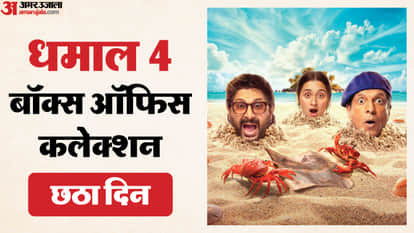 बॉक्स ऑफिस रिपोर्ट