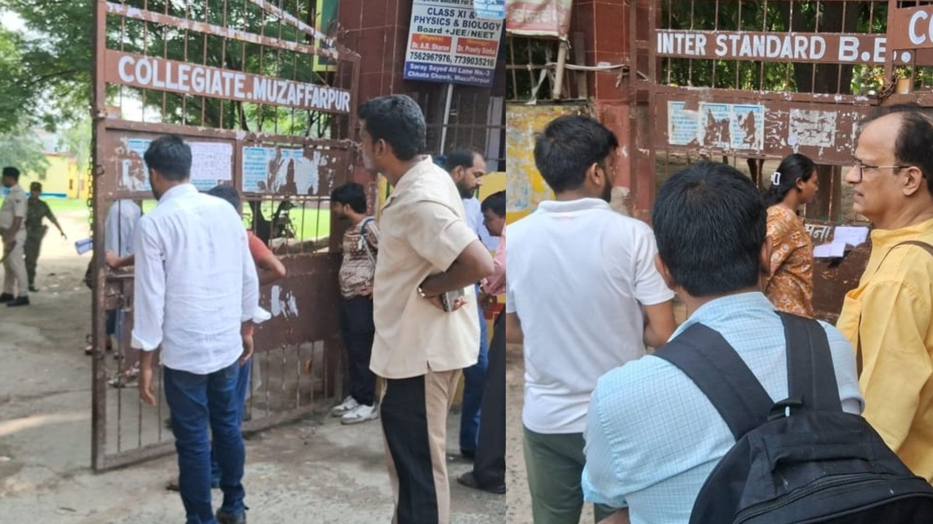 बीपीएससी एपीओ परीक्षा