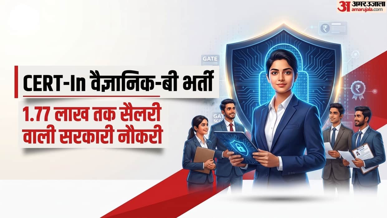 CERT-In Scientist B Recruitment 2026 Begins for 133 Posts, Apply Online Till August 17