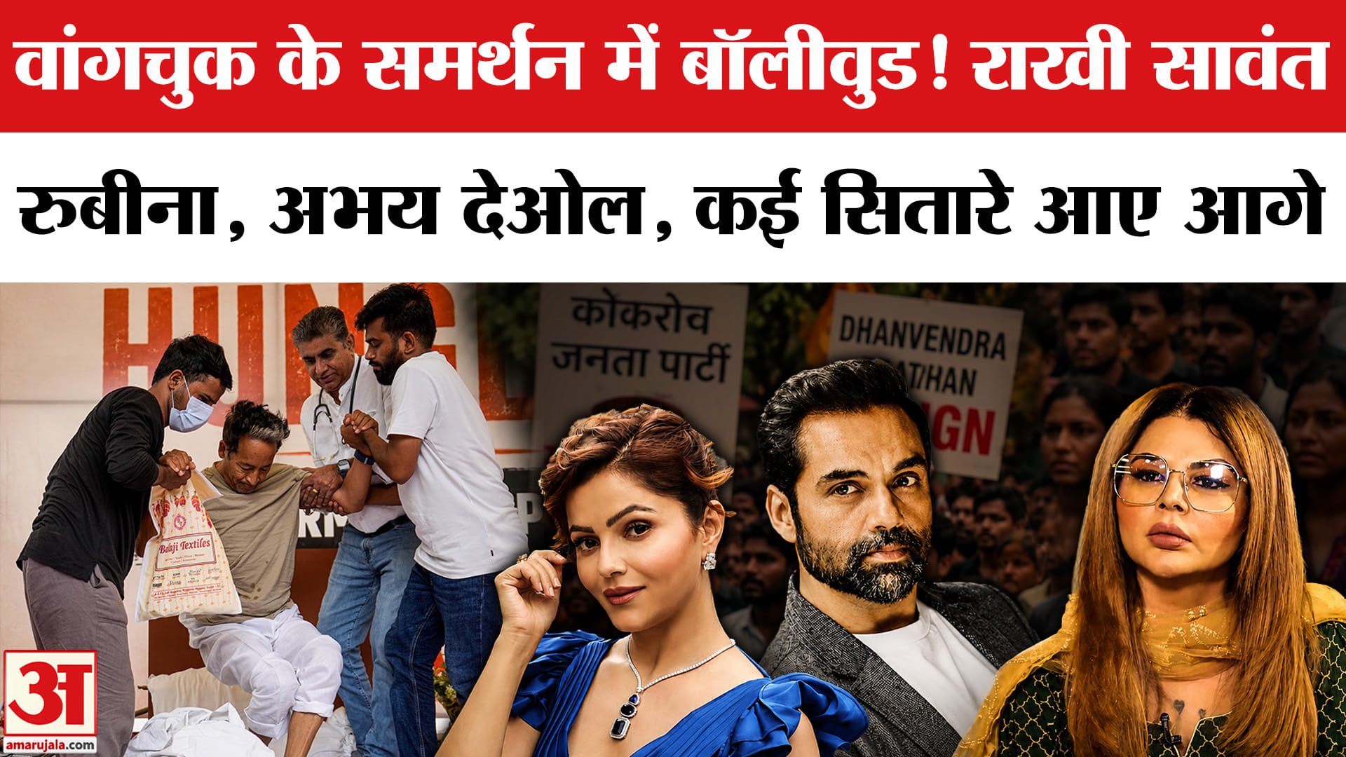 CJP News