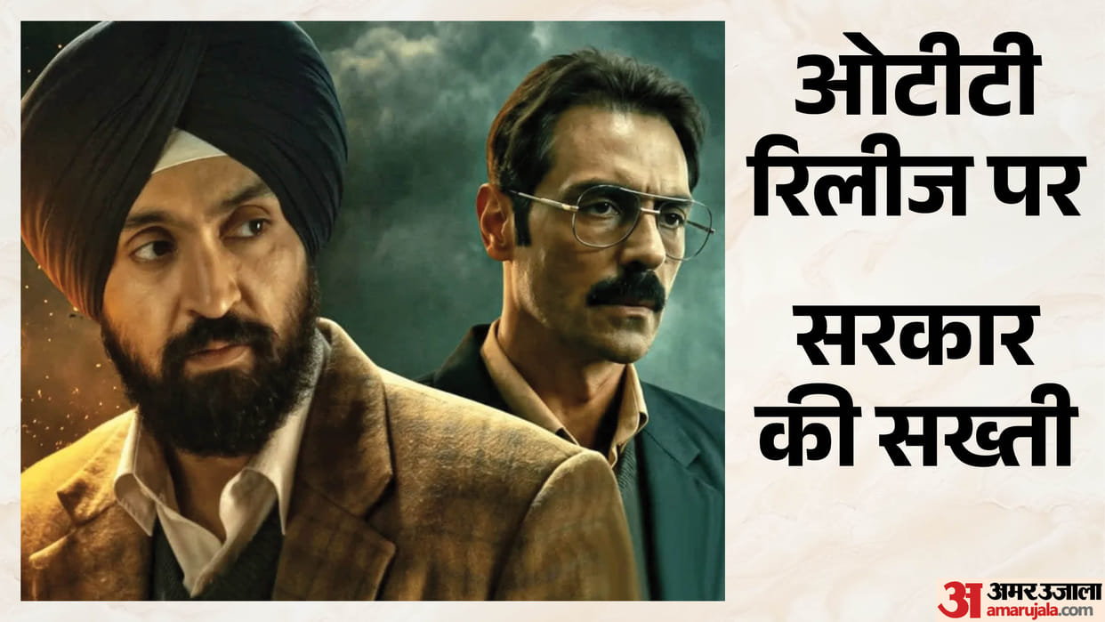 Govt considering Amendment In IT Rules for OTT Platforms Amid Movie Satluj Controversy