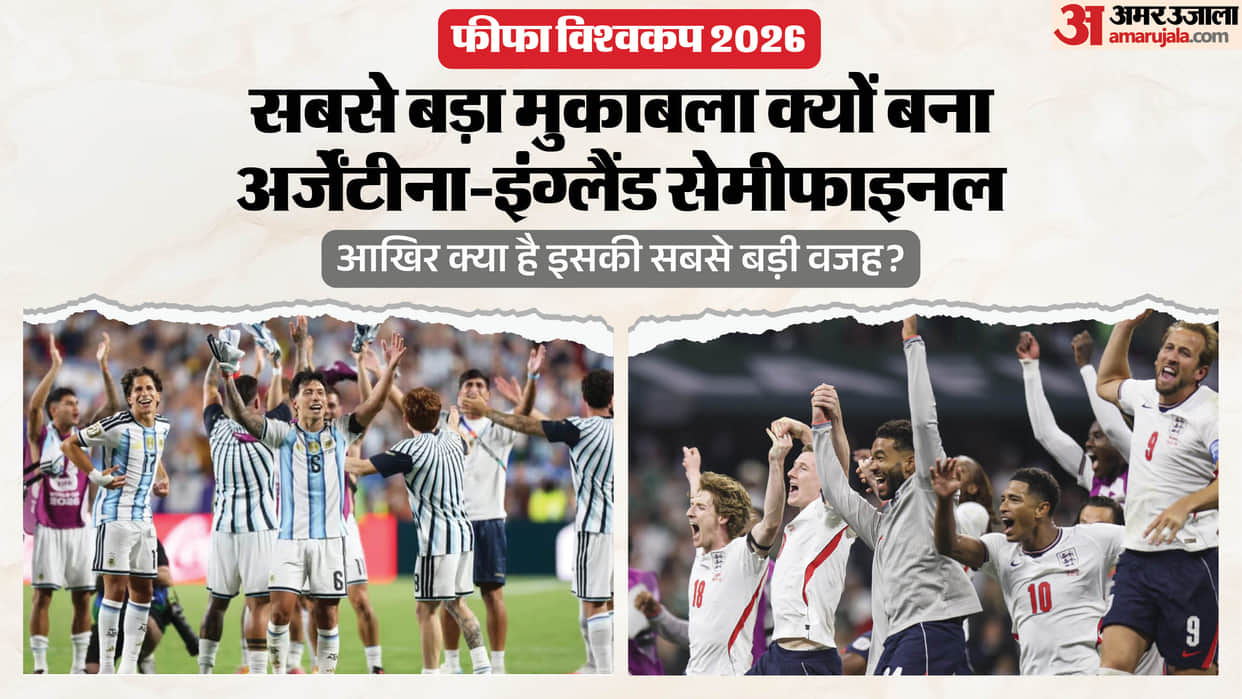 Argentina vs England: Why This Could Be the Biggest Match of the FIFA World Cup 2026