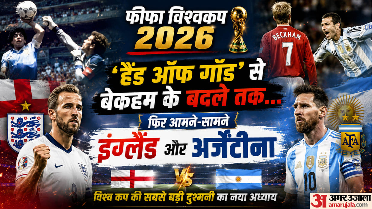 England vs Argentina at FIFA World Cup: Head-to-Head Record and History of Their Iconic Rivalry Explainer