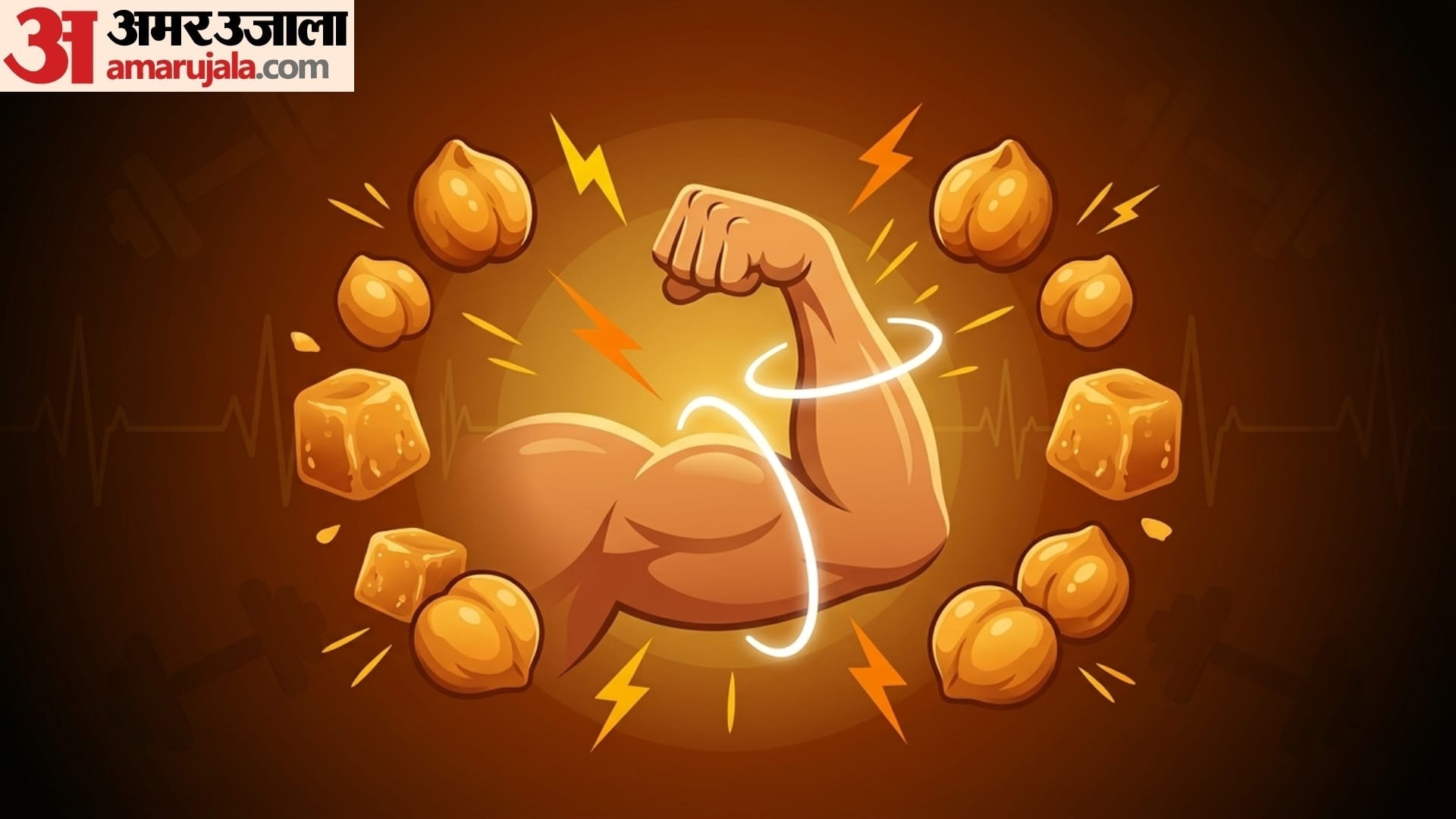benefits of eating jaggery and chana together in hindi gud or chana khane ke fayde