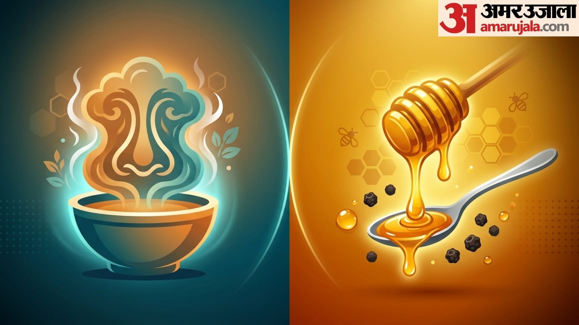 home remedy for cough while weather change in hindi khansi jukam ko kaise thik kare gharelu upay