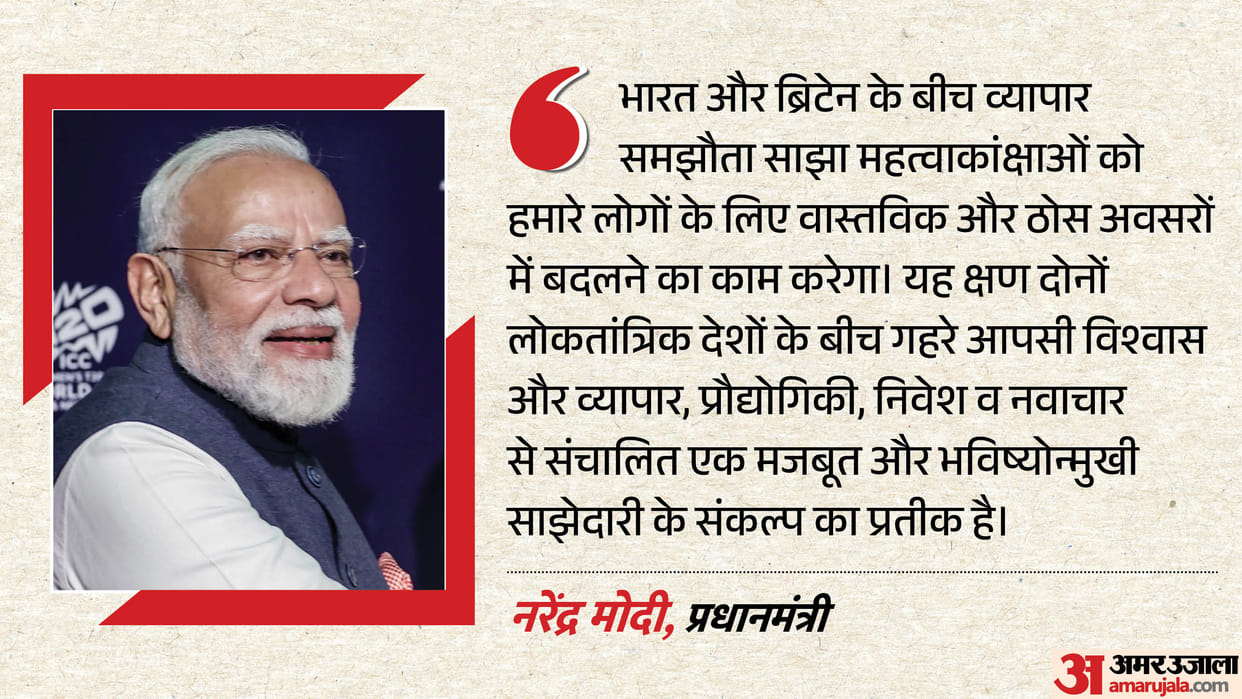 Landmark Day for India-UK Ties: Comprehensive Trade & Social Security Agreements Come into Force