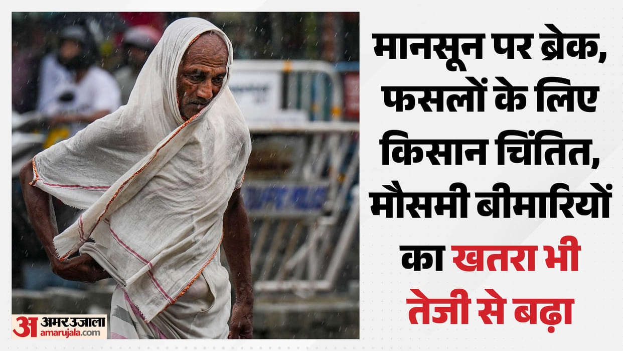 indore-news-monsoon-break-weather-update-rainfall-records-health-alert
