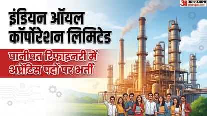 IOCL Apprentice Recruitment 2026