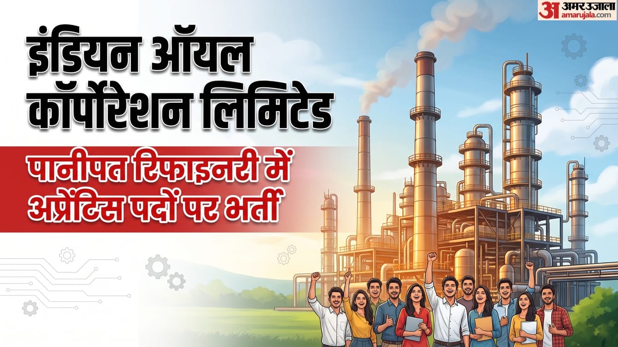 IOCL Apprentice Recruitment 2026 Begins for 1450 Posts at Panipat Refinery, Apply Till August 12