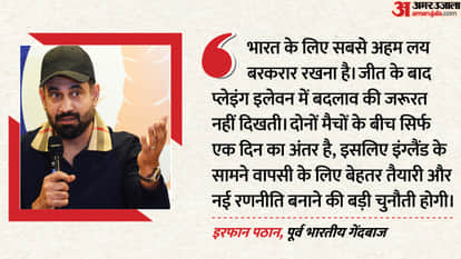 इरफान पठान