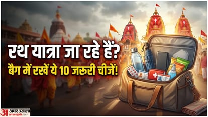 जगन्नाथ मंदिर जा रहे हैं तो क्या सामान ले जाएं