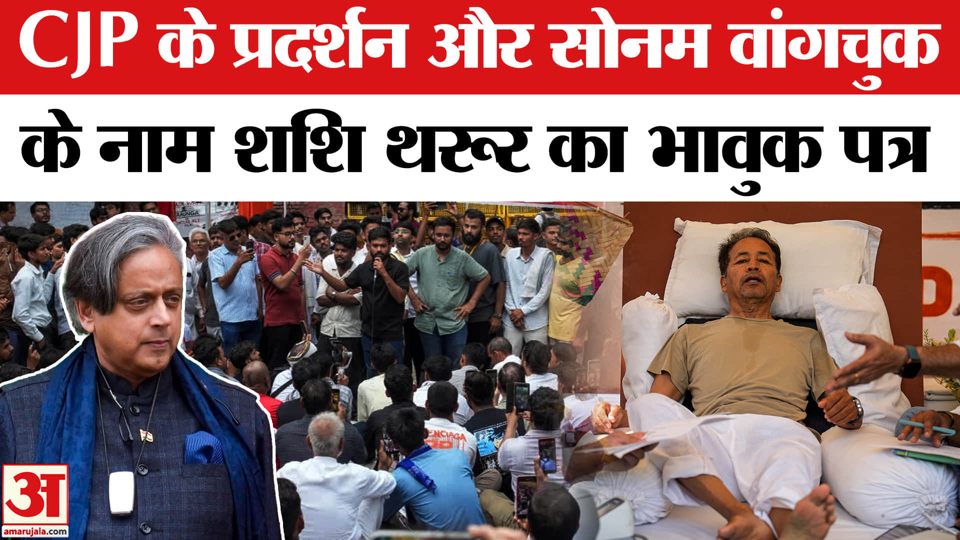 शशि थरूर