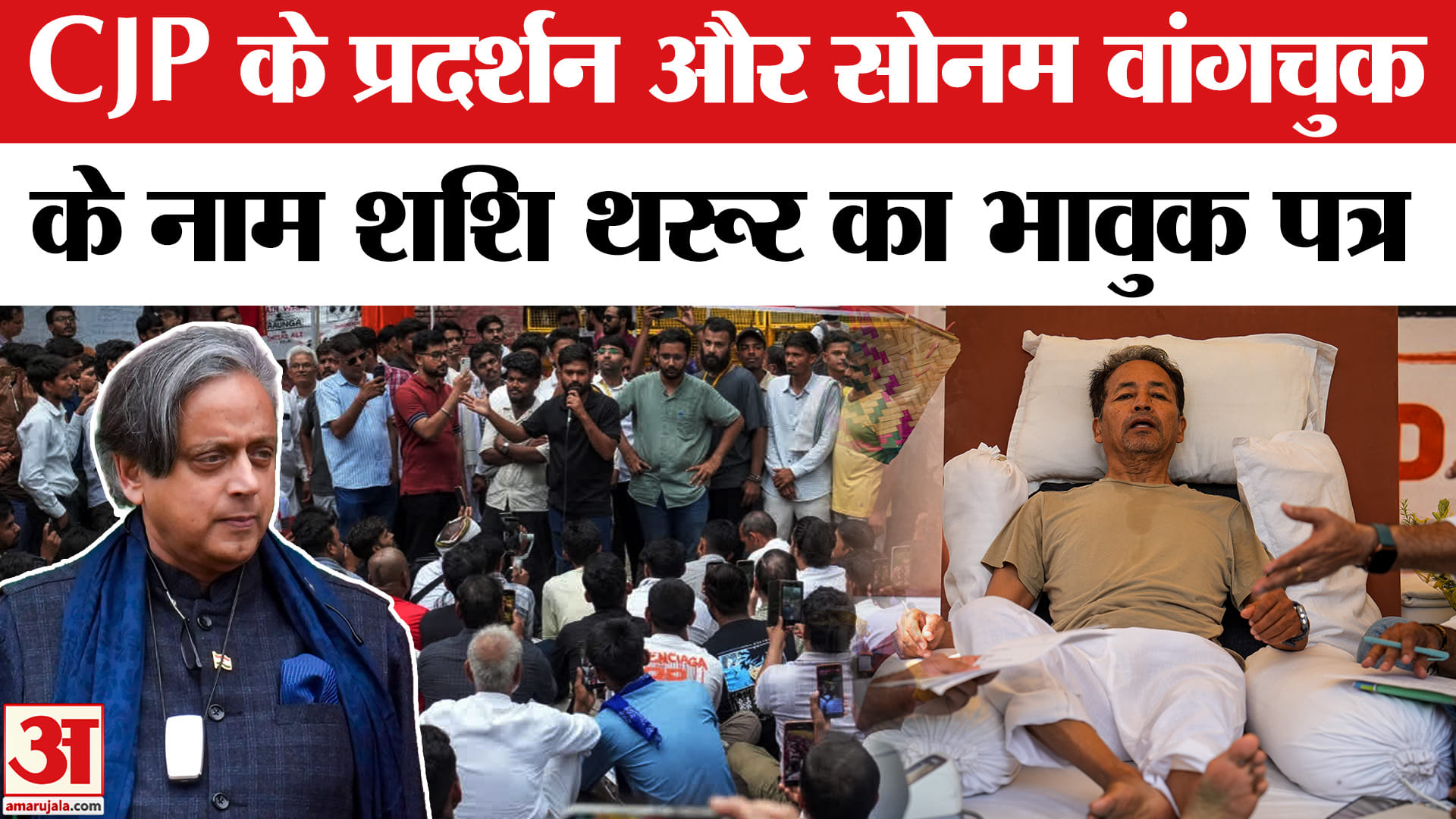 शशि थरूर