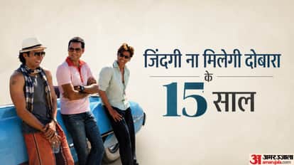 जिंदगी ना मिलेगी दोबारा के 15 साल