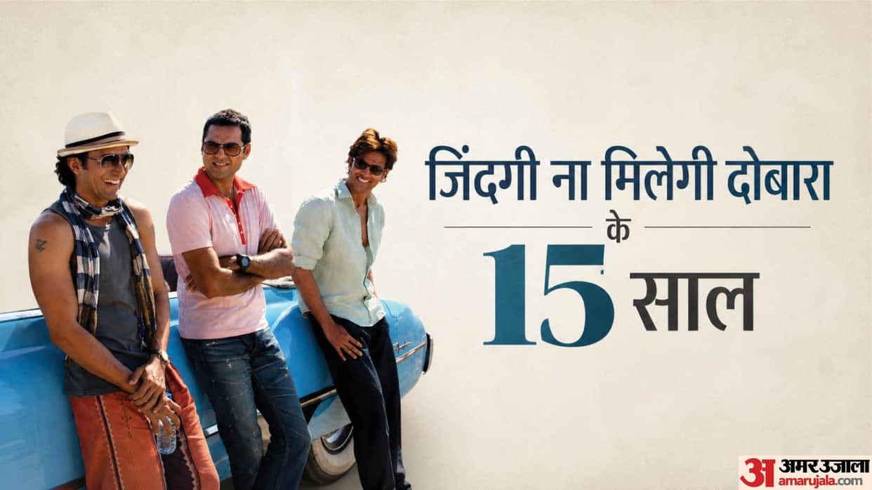 15 years of Zindagi Na Milegi Dobara release Hrithik Roshan farhan akhtar abhay deol with katrina kaif