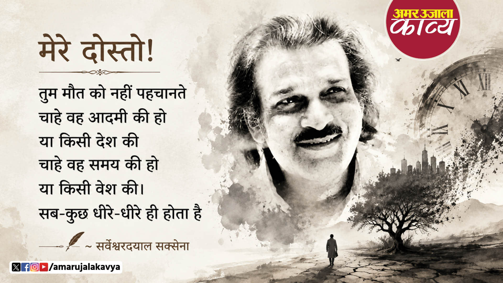 कविता