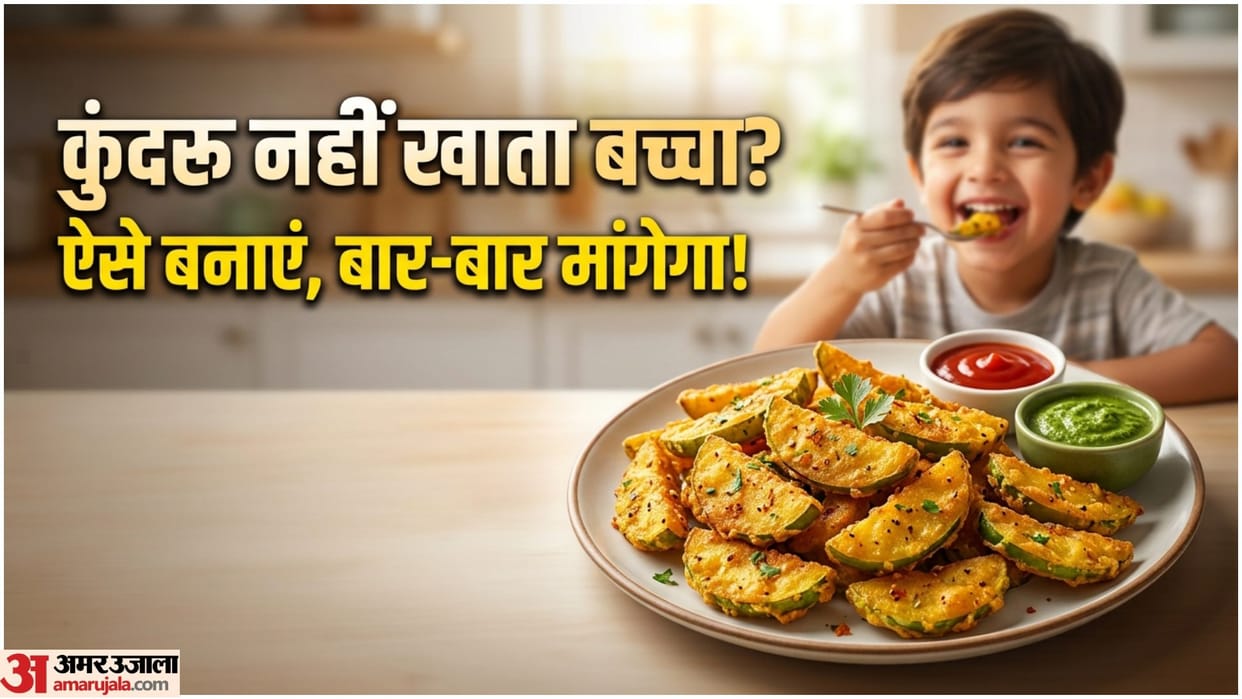 Healthy Crispy Kundru Recipe For Kids In Hindi