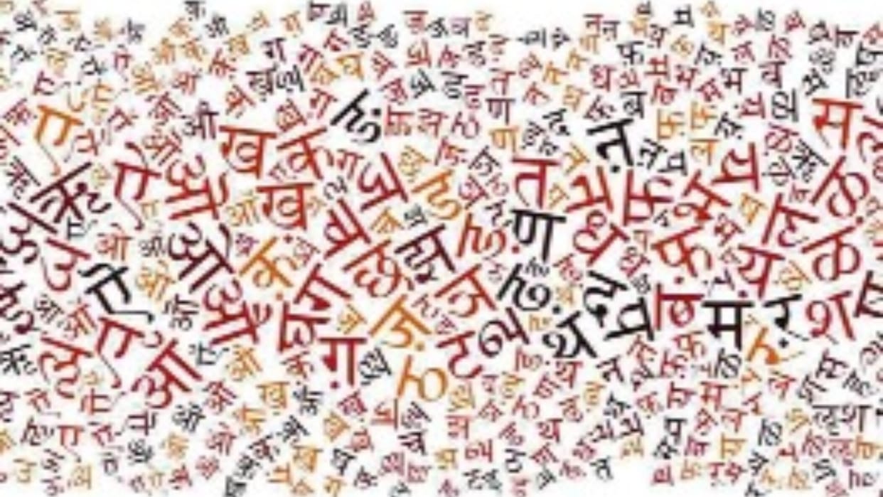 debate-over-maithili-and-hindi-in-nepal-madhes-language-politics