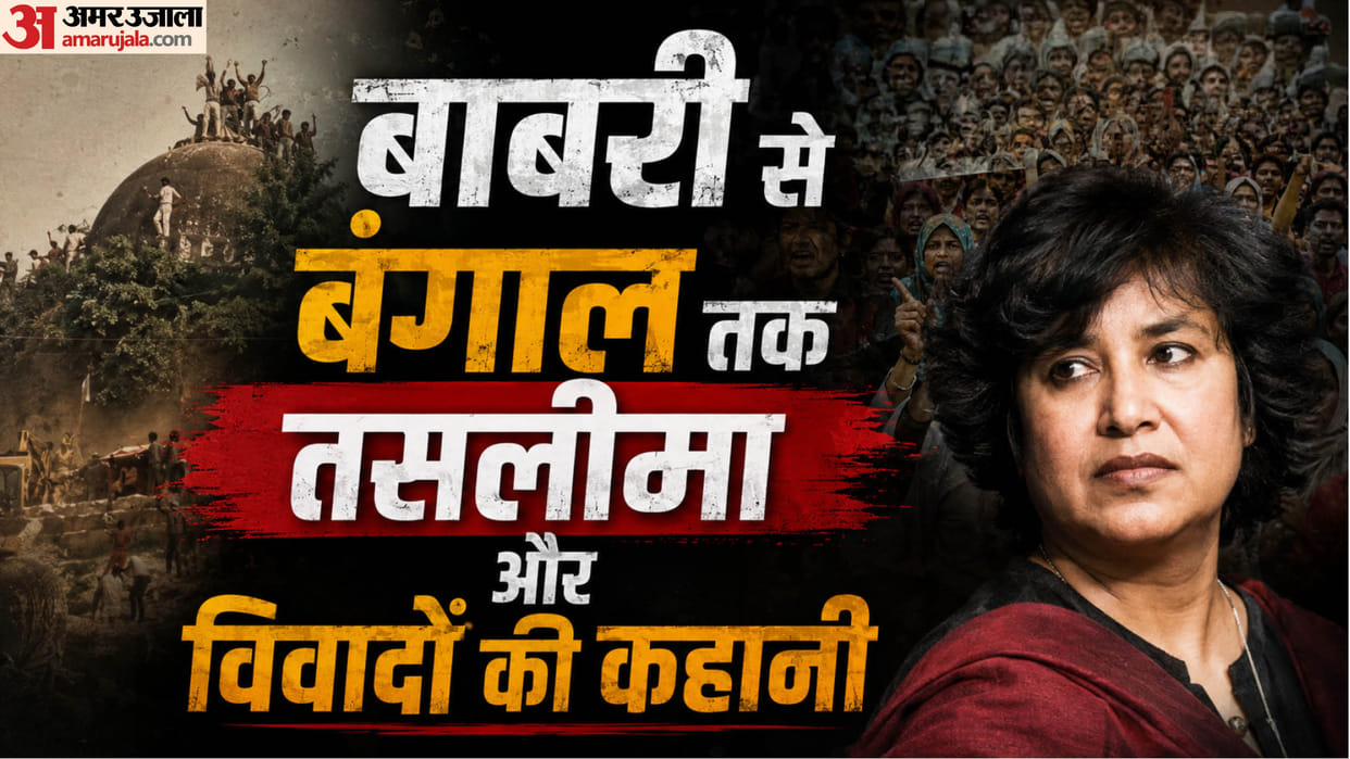 Why Is Taslima Nasrin Returning to Kolkata After Almost Two Decades? Understanding Her Exile, Exit