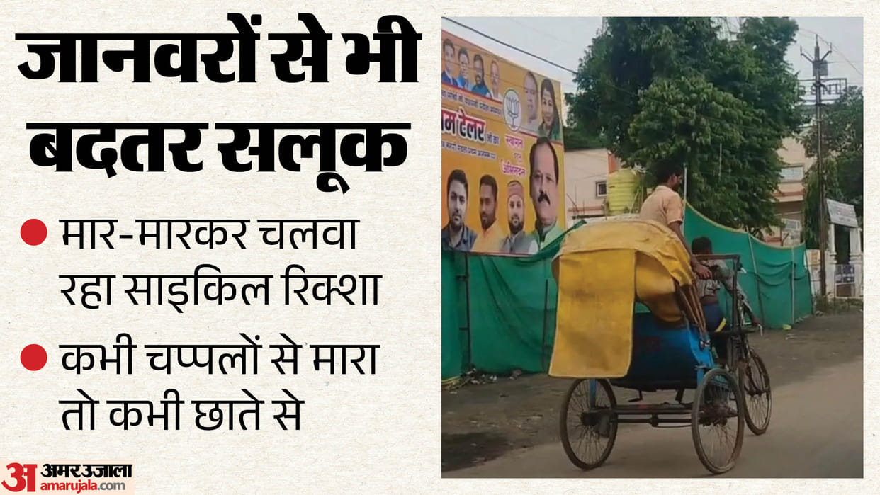 mandla-viral-video-man-tied-to-rickshaw-beaten-on-road-police-investigation