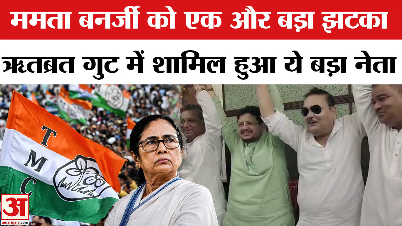 ममता बनर्जी के करीबी मदन मित्रा