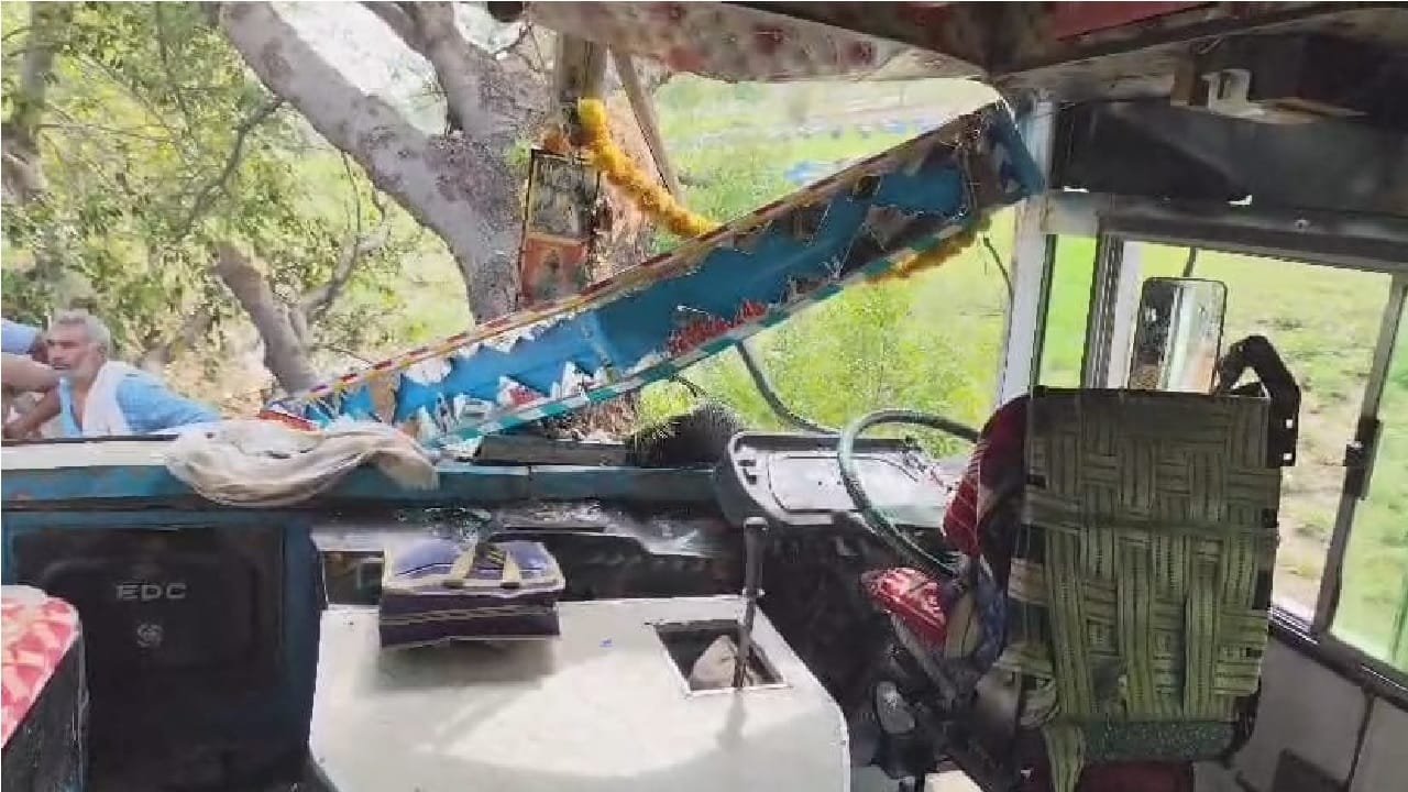 मौके की तस्वीर