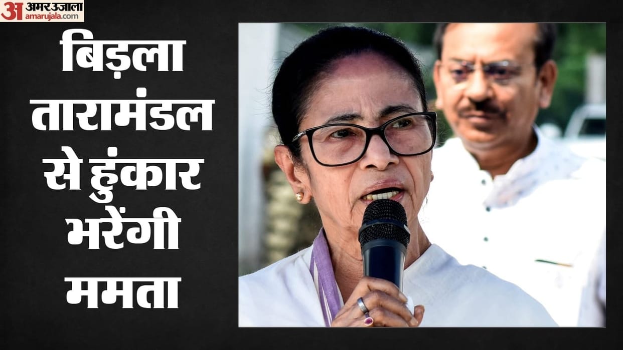 Will Mamata hold a rally at Birla Planetarium? Plan for Victoria House changed permission sought from HC