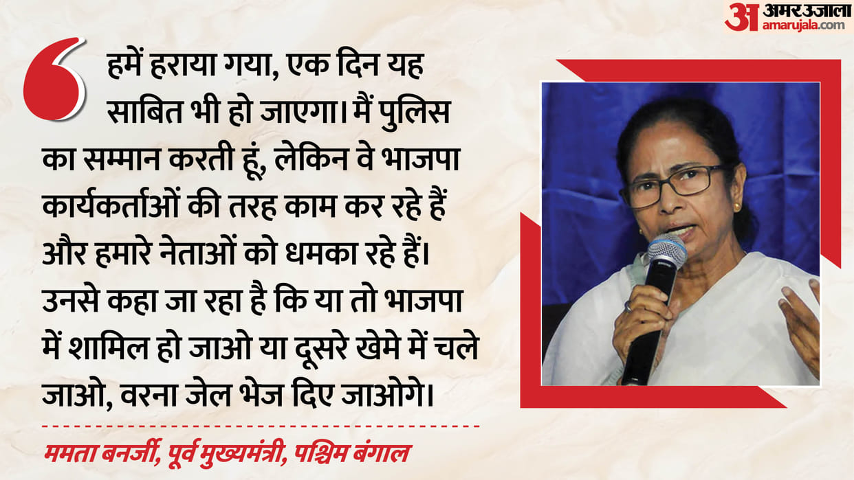 Rallying to Abhishek defense Mamata says I apologize for traitors find out whom she labeled BJP workers