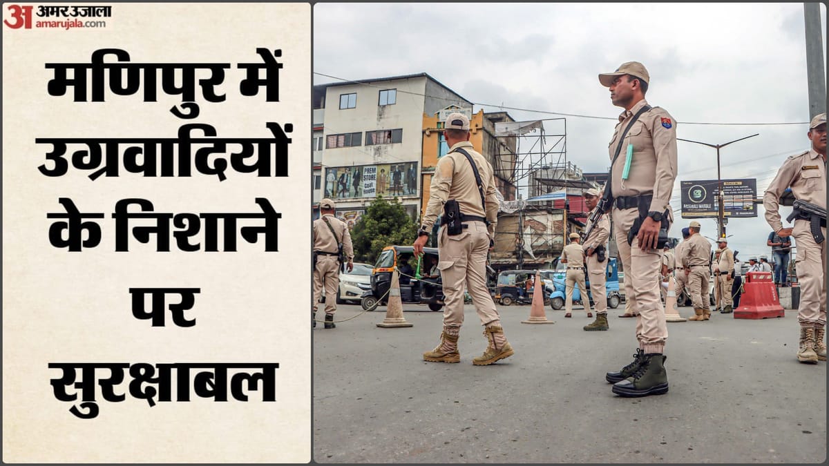 Manipur violence: मणिपुर में असम राइफल्स कैंप पर भीड़ का हमला, तीन वाहन फूंके; तलाशी अभियान के बाद भड़की हिंसा