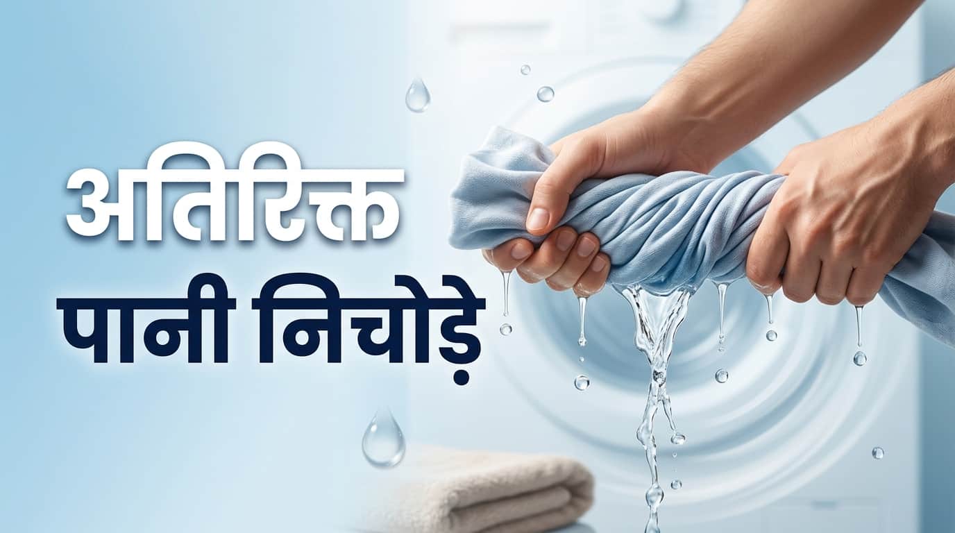 Rainy Season Clothes Drying Tips Barish Me Kapde Jaldi Kaise Sukhaye Disprj