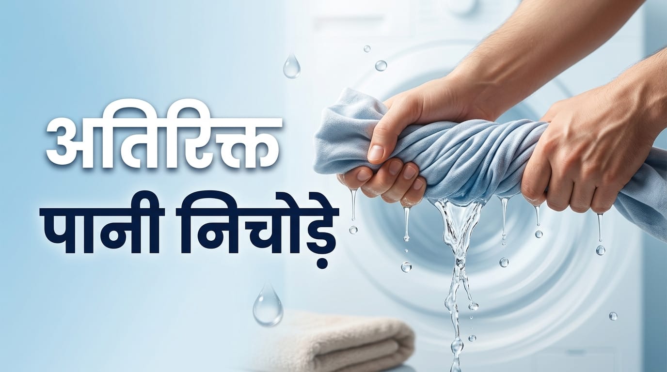 Rainy Season Clothes Drying Tips Barish Me Kapde Jaldi Kaise Sukhaye Disprj